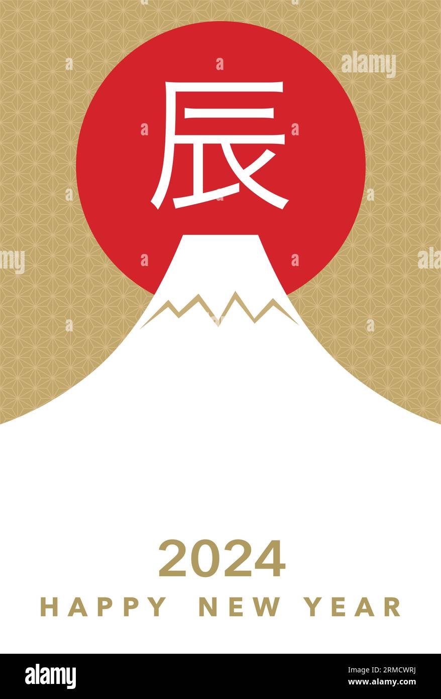 2024 New Year Greeting Card Vector Template With Snow-Covered Mt. Fuji, Rising Sun, And New Year’s Greetings Decorated With Vintage Japanese Patterns. Stock Vector