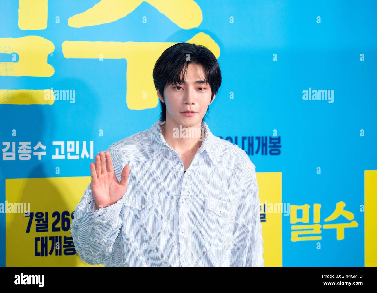 Kim Jae-Young, July 20, 2023 : South Korean actor Kim Jae-Young attends ...