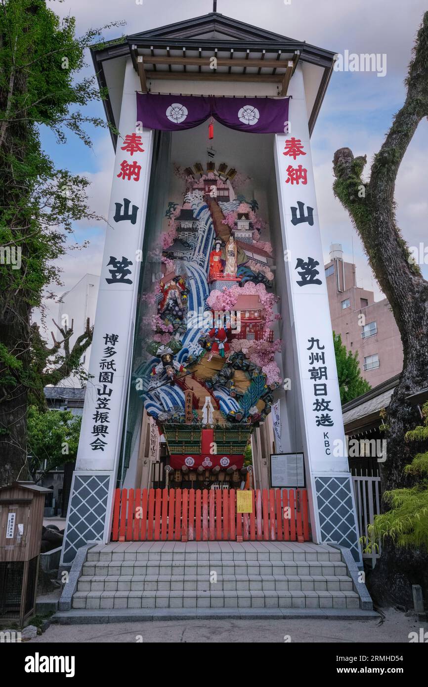 Japan, Fukuoka. Gion Yamakasa Float from Annual Festival, Adjacent to