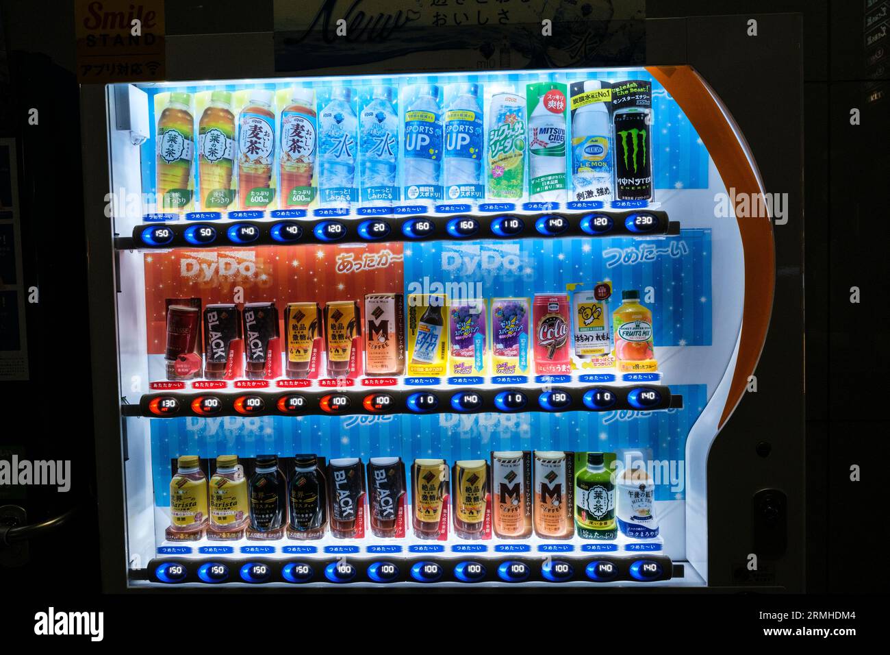 Japan, Fukuoka, Hakata. Beverage Vending Machine Stock Photo Alamy