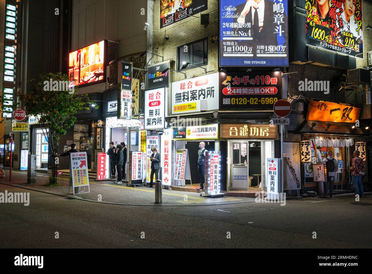 Japan, Fukuoka, Hakata. Entrances at Night Stock Photo Alamy