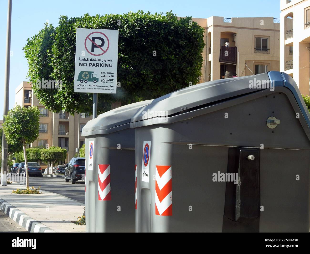 Cairo, Egypt, July 22 2023: Garbage pick up zone, litter boxes dumpster, rubbish barge area for the garbage vehicles to collect in this No Parking zon Stock Photo