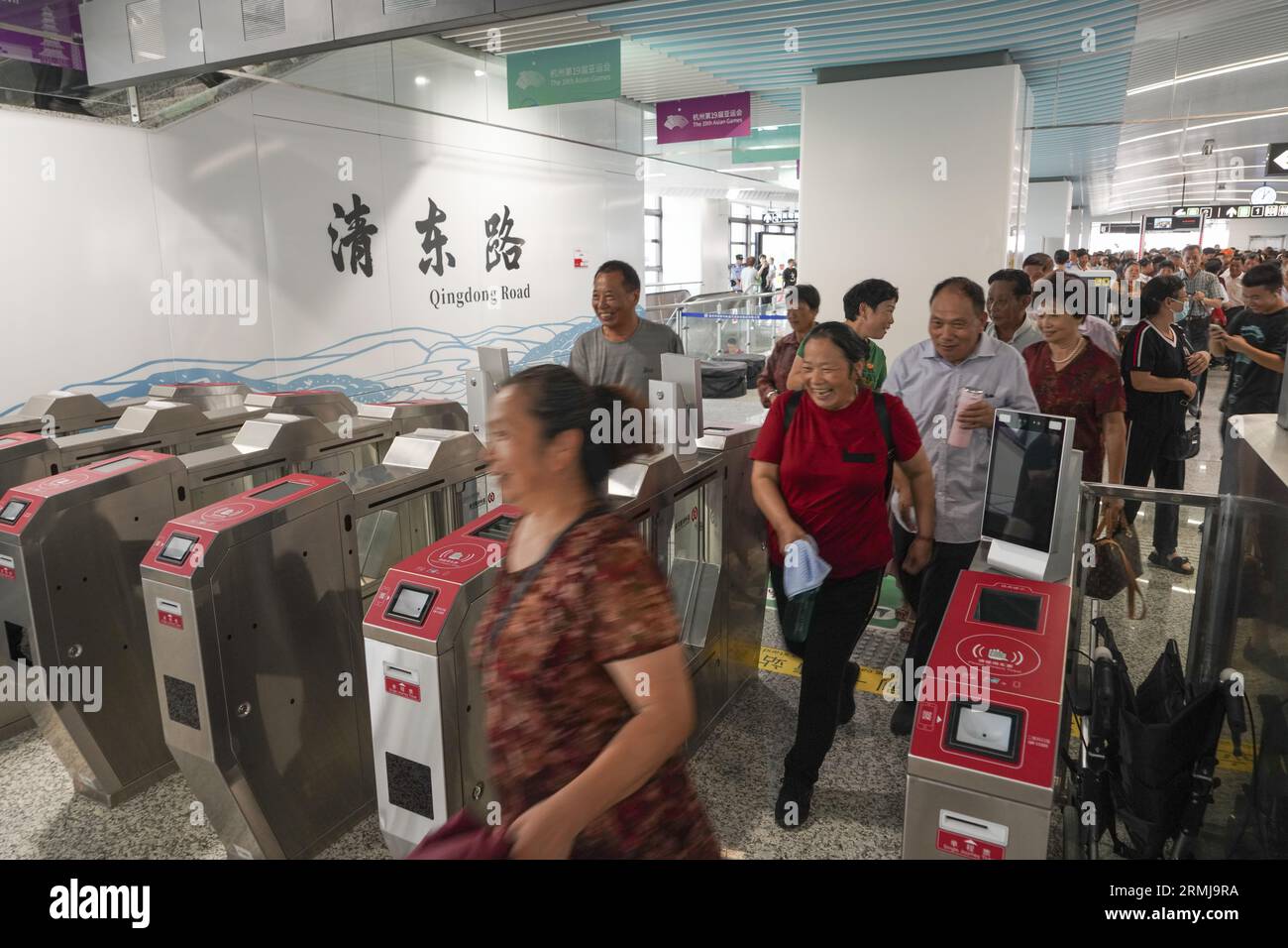 Wenzhou rail transit hires stock photography and images Alamy