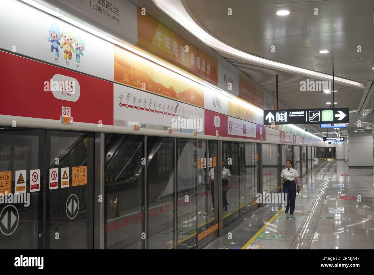 Line S2 of the Wenzhou Rail Transit officially opens operation in