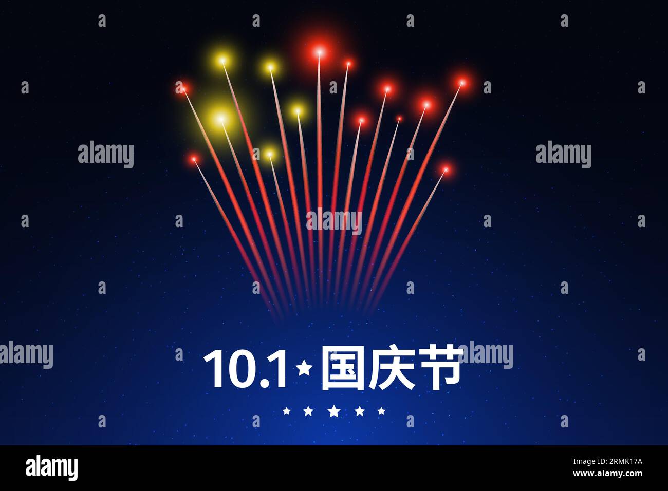 October 1 china national day, chinese colorful fireworks on dark night
