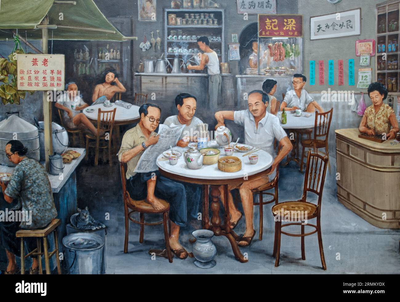 Detail of a mural by Singaporean artist Yip Yew Chong in Chinatown, Singapore, depicting a scene in a Singaporean coffee shop (kopitiam) of old Stock Photo