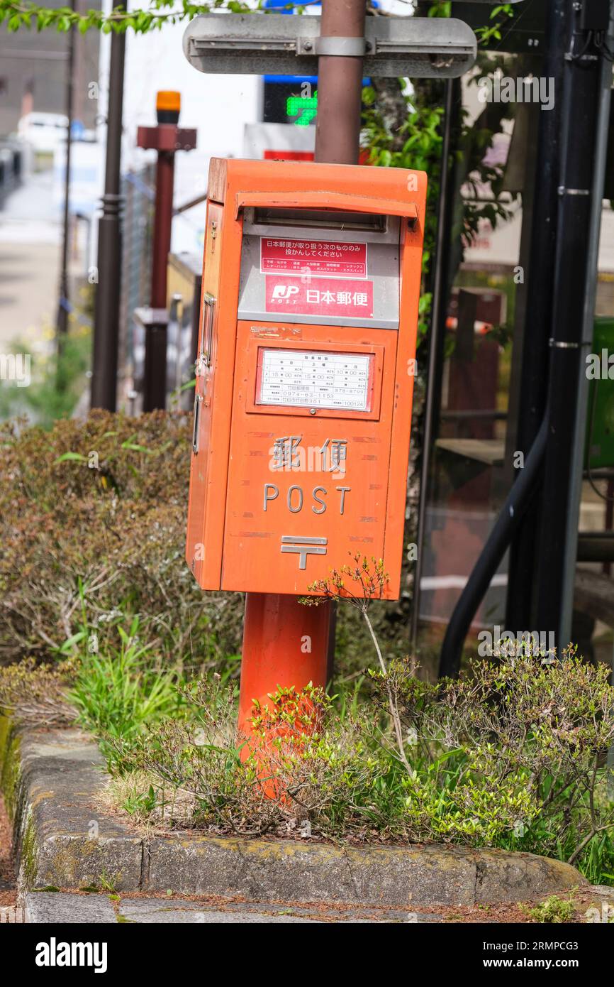 Japan, Kyushu, Taketa. Mail Box Stock Photo Alamy