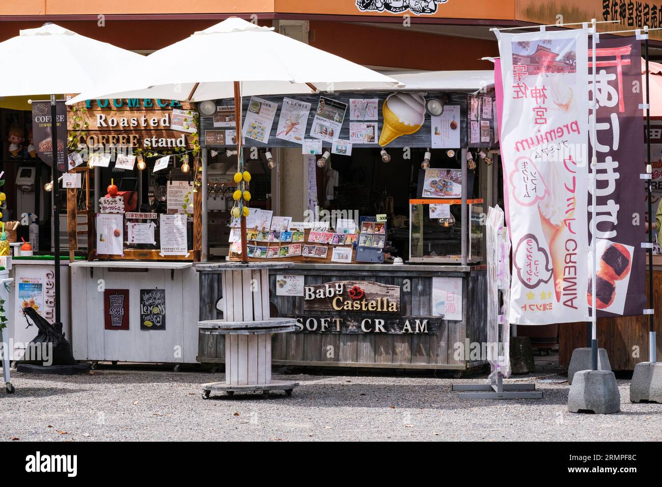 Japan, Kyushu. Refreshment Stand adjacent to Parking Lot for the Usa Jingu Shinto Shrine. Stock Photo