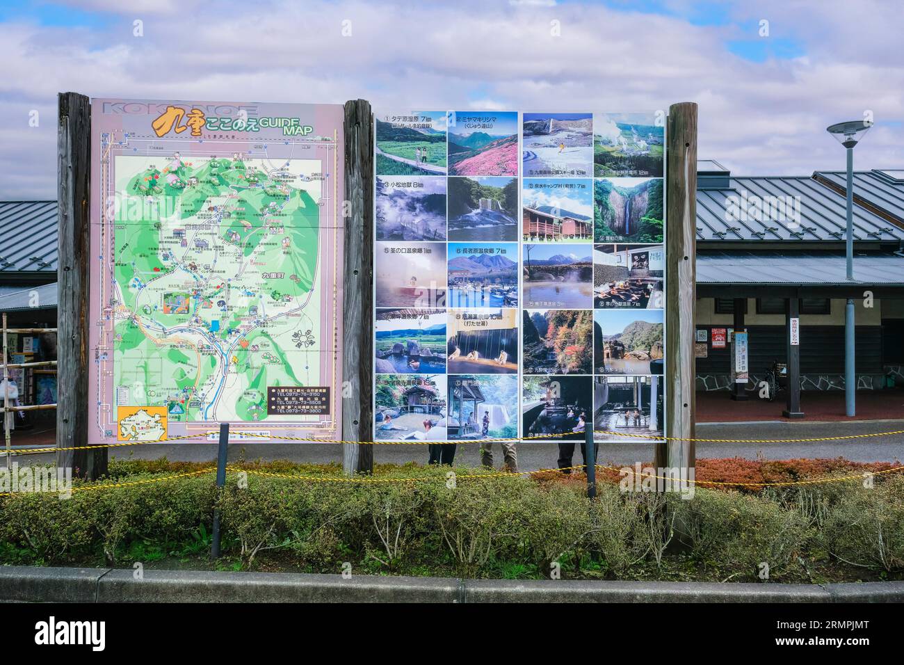 Japan, Kyushu. Information on Scenic Destinations in Oita Prefecture. Stock Photo