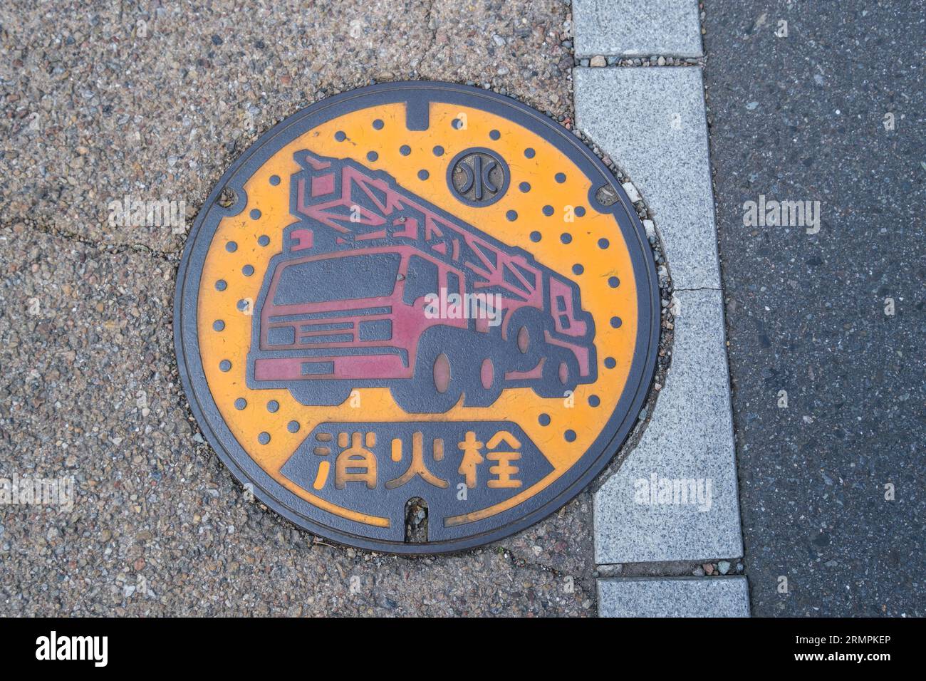Japan, Kyushu, Taketa. Man-hole Cover. Stock Photo