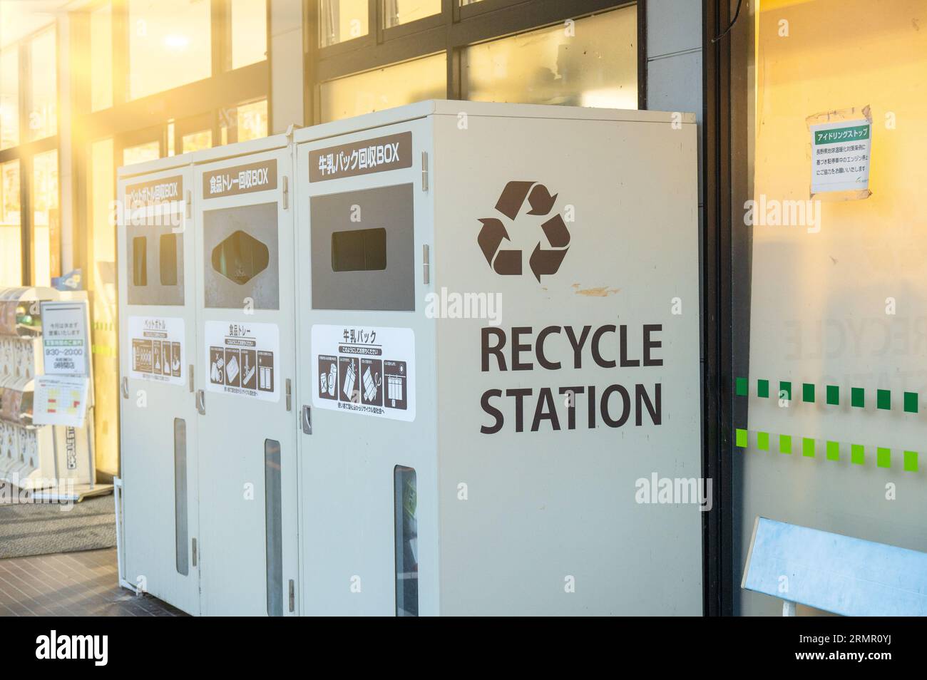 Recycle waste bin or trash in public and home for garbage management