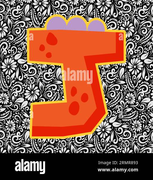 Alphabet Letter J, Alphabet Letter Design, Alphabet Letter illustration ...