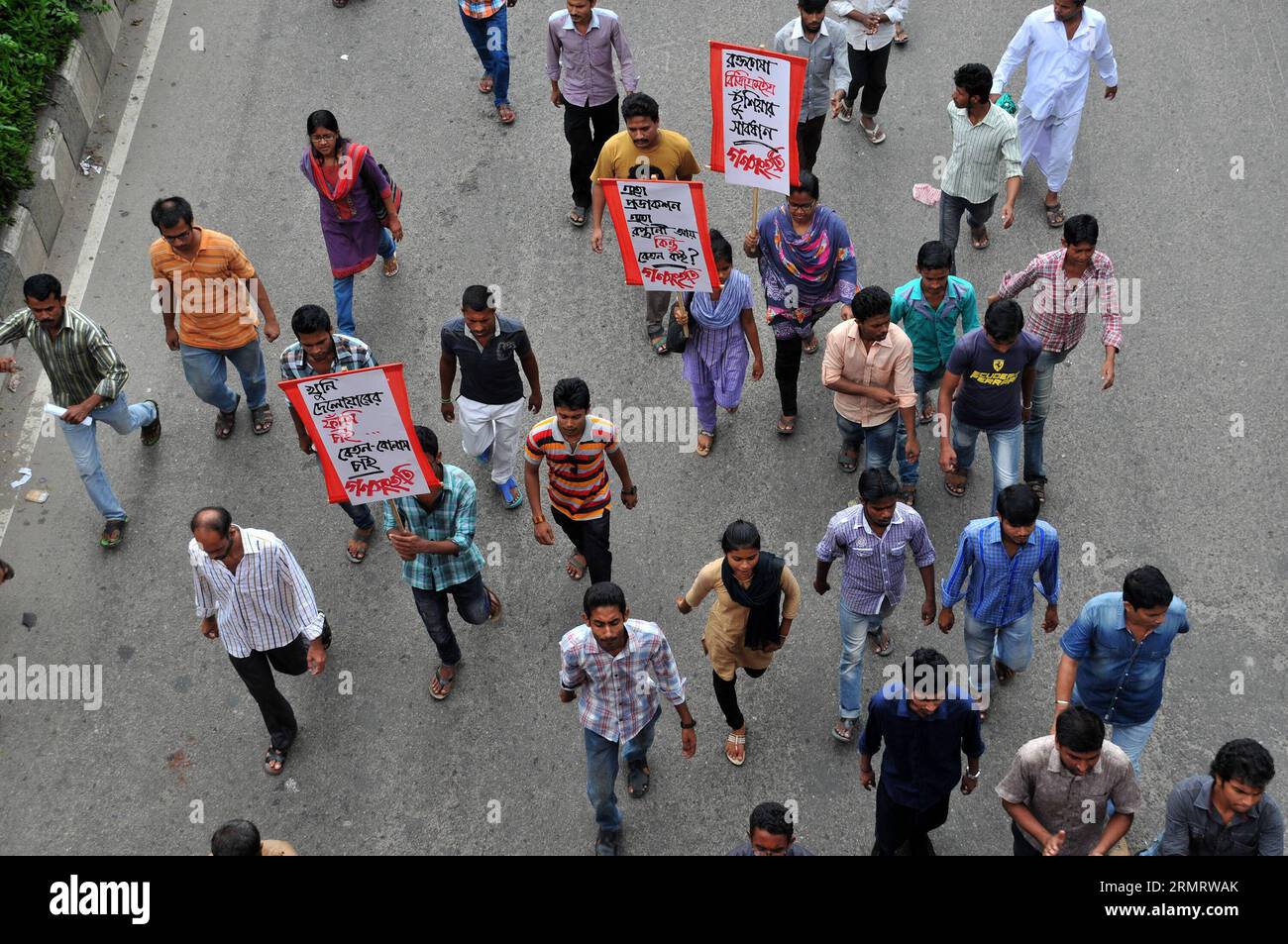 (140804) -- DHAKA, Aug. 4, 2014 -- Garment workers of Tuba Group and left-wing political party members attend a protest rally against unpaid salaries in front of Press Club in Dhaka, Bangladesh, Aug. 4, 2014. Several hundreds of workers demonstrated Monday demanding three months unpaid salaries and Eid Bonus. ) BANGLADESH-DHAKA-PROTEST SharifulxIslam PUBLICATIONxNOTxINxCHN   Dhaka Aug 4 2014 Garment Workers of Tuba Group and left Wing Political Party Members attend a Protest Rally against unpaid salaries in Front of Press Club in Dhaka Bangladesh Aug 4 2014 several hundreds of Workers demonstr Stock Photo