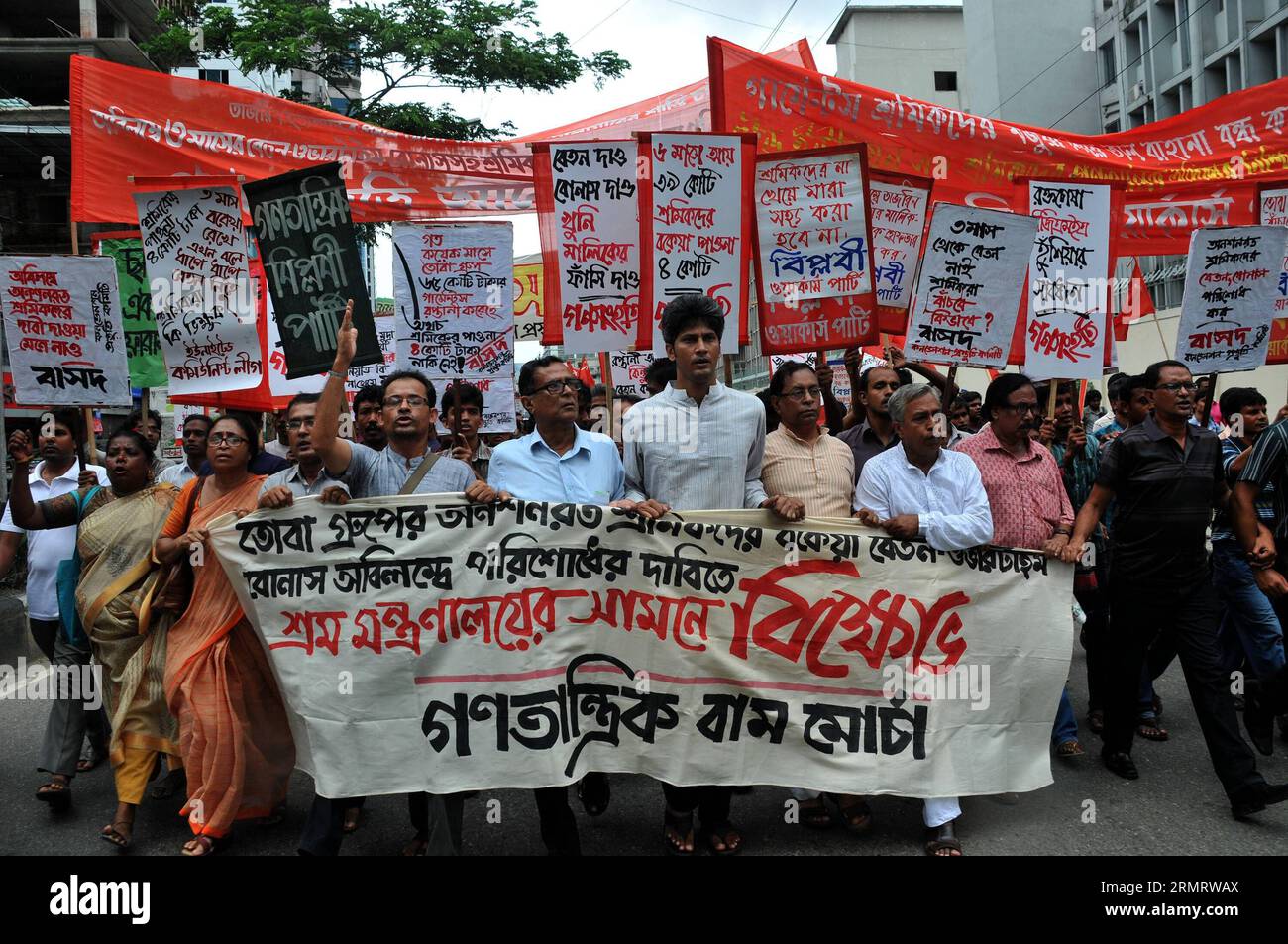 (140804) -- DHAKA, Aug. 4, 2014 -- Garment workers of Tuba Group and left-wing political party members attend a protest rally against unpaid salaries in front of Press Club in Dhaka, Bangladesh, Aug. 4, 2014. Several hundreds of workers demonstrated Monday demanding three months unpaid salaries and Eid Bonus. ) BANGLADESH-DHAKA-PROTEST SharifulxIslam PUBLICATIONxNOTxINxCHN   Dhaka Aug 4 2014 Garment Workers of Tuba Group and left Wing Political Party Members attend a Protest Rally against unpaid salaries in Front of Press Club in Dhaka Bangladesh Aug 4 2014 several hundreds of Workers demonstr Stock Photo