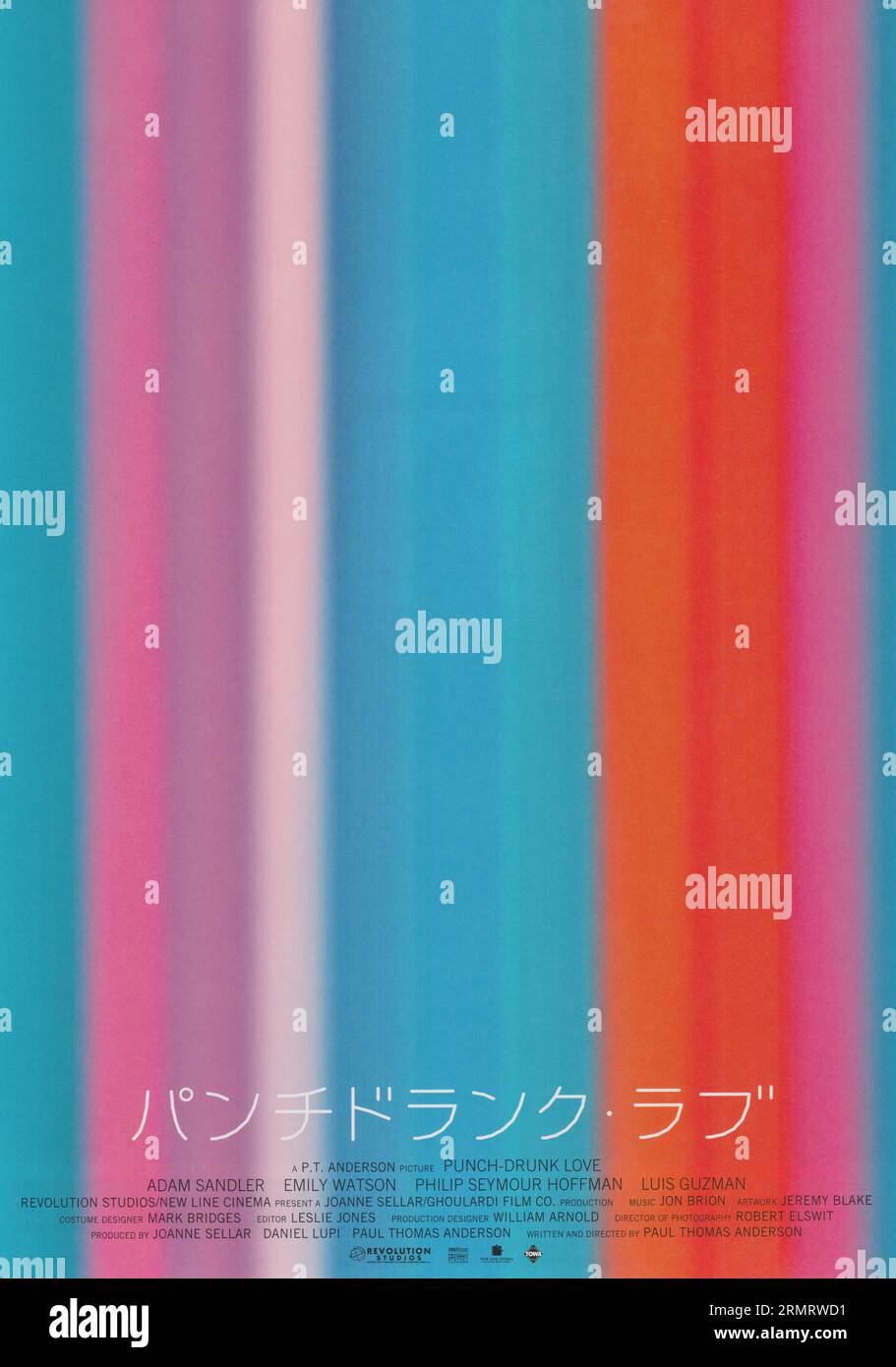 Punch Drunk Love Original Chirashi Poster Adam Sandler Art By Jeremy