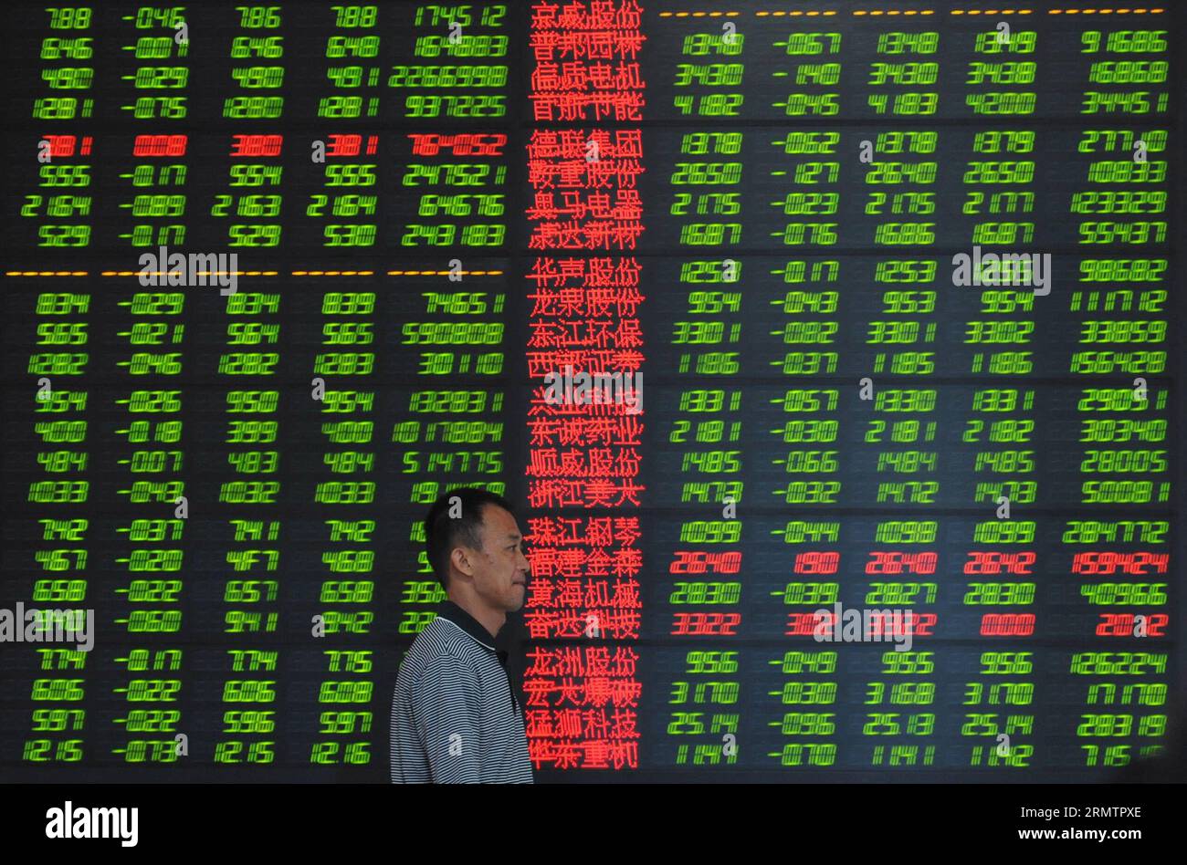 An investor is seen in front of a screen showing stock information at a trading hall of a securities firm in Fuyang City, east China s Anhui Province, Sept. 16, 2014. Chinese shares closed lower on Tuesday, with the benchmark Shanghai Composite Index down 1.82 percent to finish at 2,296.55 points, owing to the plunge of growth enterprises. The smaller Shenzhen Component Index lost 191.57 points, or 2.36 percent, to close at 7,921.07 points. ) (ry) CHINA-STOCK-DROP (CN) LuxQijian PUBLICATIONxNOTxINxCHN   to Investor IS Lakes in Front of a Screen showing Stick Information AT a Trading Hall of a Stock Photo
