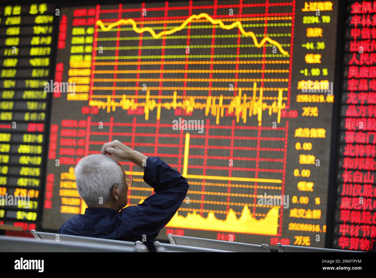 An investor reads stock information at a trading hall of a securities firm in Huaibei City, east China s Anhui Province, Sept. 16, 2014. Chinese shares closed lower on Tuesday, with the benchmark Shanghai Composite Index down 1.82 percent to finish at 2,296.55 points, owing to the plunge of growth enterprises. The smaller Shenzhen Component Index lost 191.57 points, or 2.36 percent, to close at 7,921.07 points. ) (ry) CHINA-STOCK-DROP (CN) XiexZhengyi PUBLICATIONxNOTxINxCHN   to Investor reads Stick Information AT a Trading Hall of a Securities Firm in Huaibei City East China S Anhui Province Stock Photo