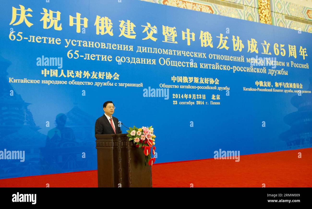 BEIJING, Sept. 23, 2014 -- Zhang Dejiang, chairman of the Standing Committee of the National People s Congress, addresses a reception celebrating 65 years of diplomatic relations between China and Russia as well as the 65th anniversary of the founding of Sino-Russian Friendship Association at the Great Hall of the People in Beijing, capital of China, Sept. 23, 2014. Russian Federation Council Speaker Valentina Matviyenko also attended the reception. )(wjq) CHINA-BEIJING-ZHANG DEJIANG-RUSSIA-RECEPTION (CN) HuangxJingwen PUBLICATIONxNOTxINxCHN   Beijing Sept 23 2014 Zhang Dejiang Chairman of The Stock Photo