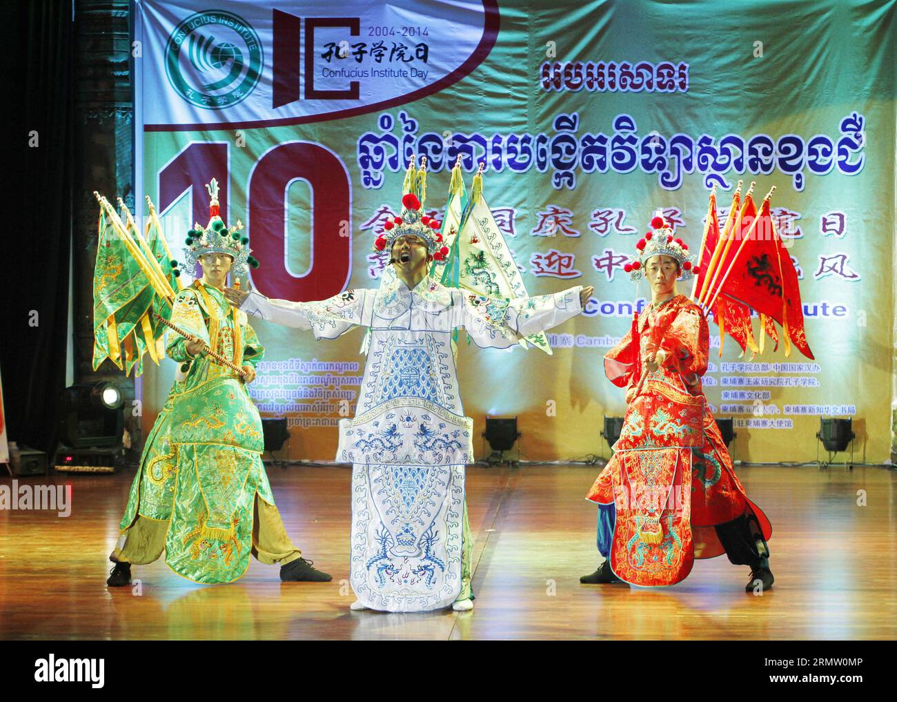 (140925) -- PHNOM PENH, Sept. 25, 2014 -- Chinese artists present performance during Confucius Institute Day celebrations at the Chaktomuk Theatre in Phnom Penh, Cambodia, on Sept. 25, 2014. A troupe of Chinese artists from Soochow University in Suzhou City of east China performed Chinese dances, songs and operas here on Thursday as part of the worldwide Confucius Institute Day celebrations, which marks the 10th anniversary of the establishment of Confucius Institute. ) CAMBODIA-PHNOM PENH-CHINA-CONFUCIUS INSTITUTE DAY-CELEBRATION Sovannara PUBLICATIONxNOTxINxCHN   Phnom Penh Sept 25 2014 Chin Stock Photo