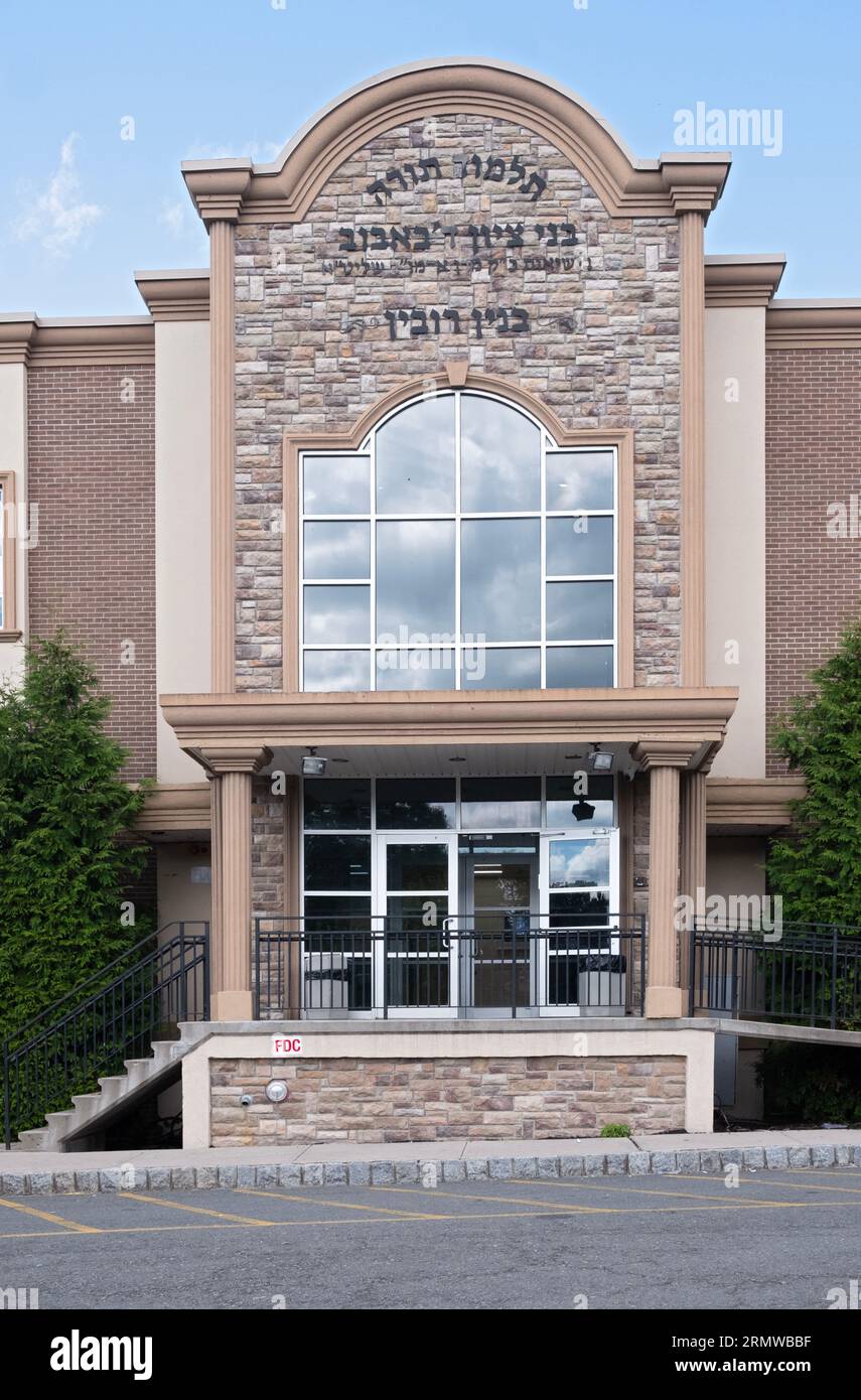The entrance to the Bobov Yeshiva, an orthodox Jewish school for boys on Viola Road in Monsey, New York. Stock Photo