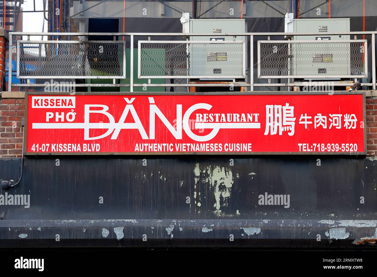 Signage for Phớ Bằng, 4107 Kissena Blvd, Queens, New York, a