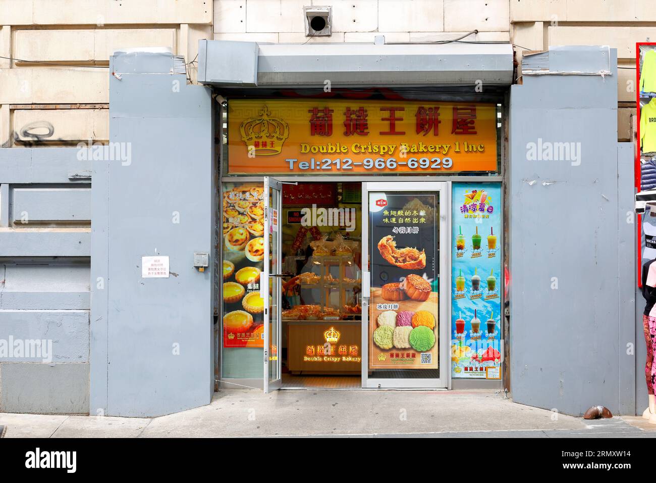 Double Crispy Bakery 葡撻王餅屋, 230 Grand St, New York, NYC storefront photo of a Chinese bakery in Manhattan Chinatown. Stock Photo
