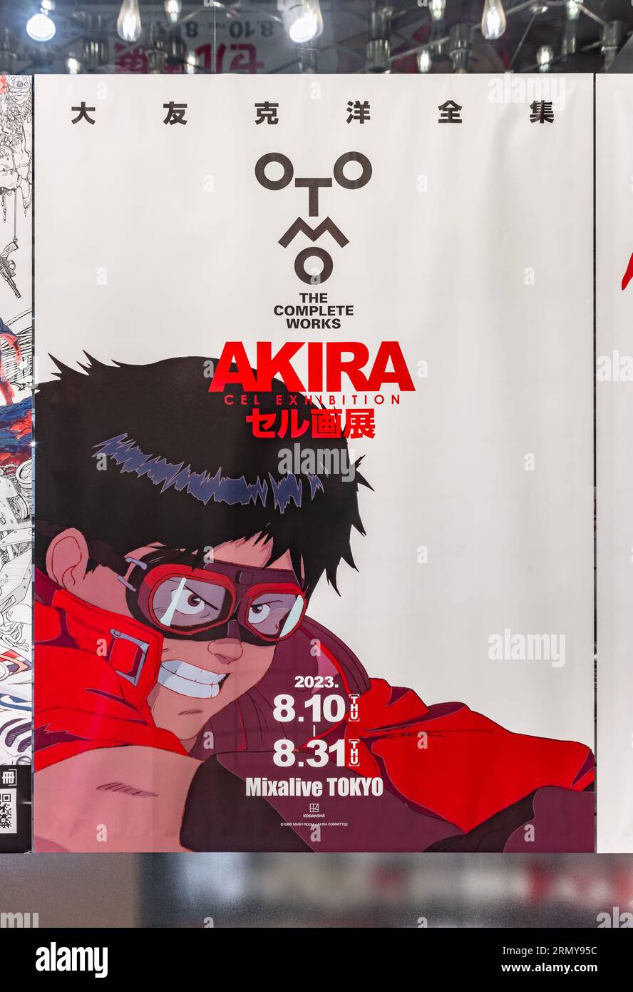 tokyo, ikebukuro - Aug 11 2023: Celluloid illustration poster of Kaneda wearing motorcycle glasses from Japanese anime and manga Akira by Katsuhiro Ōt Stock Photo