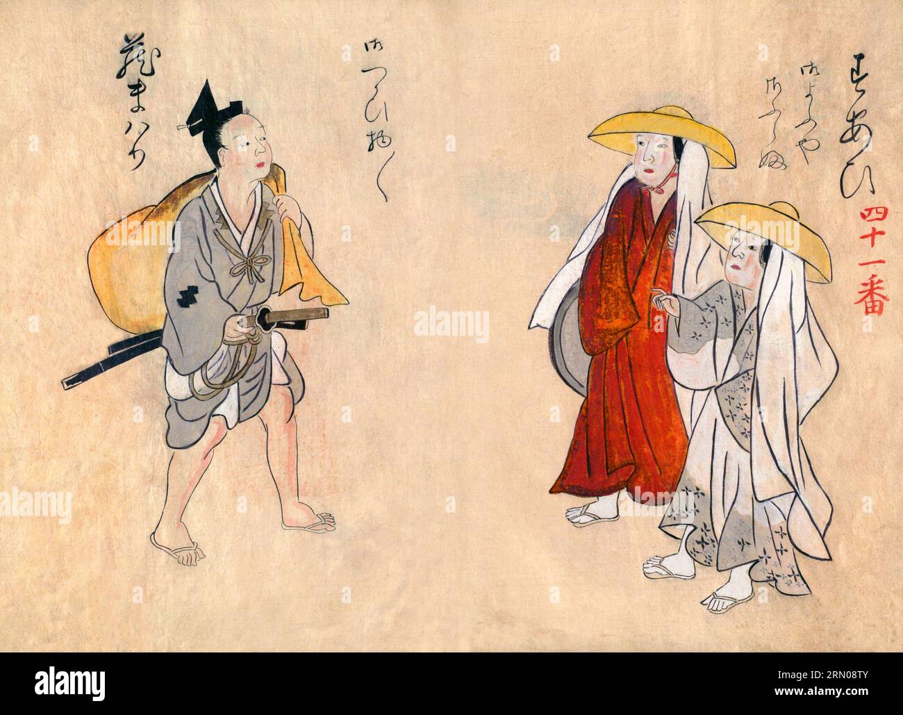 Japan: Traditional crafts and trades of the 18th century