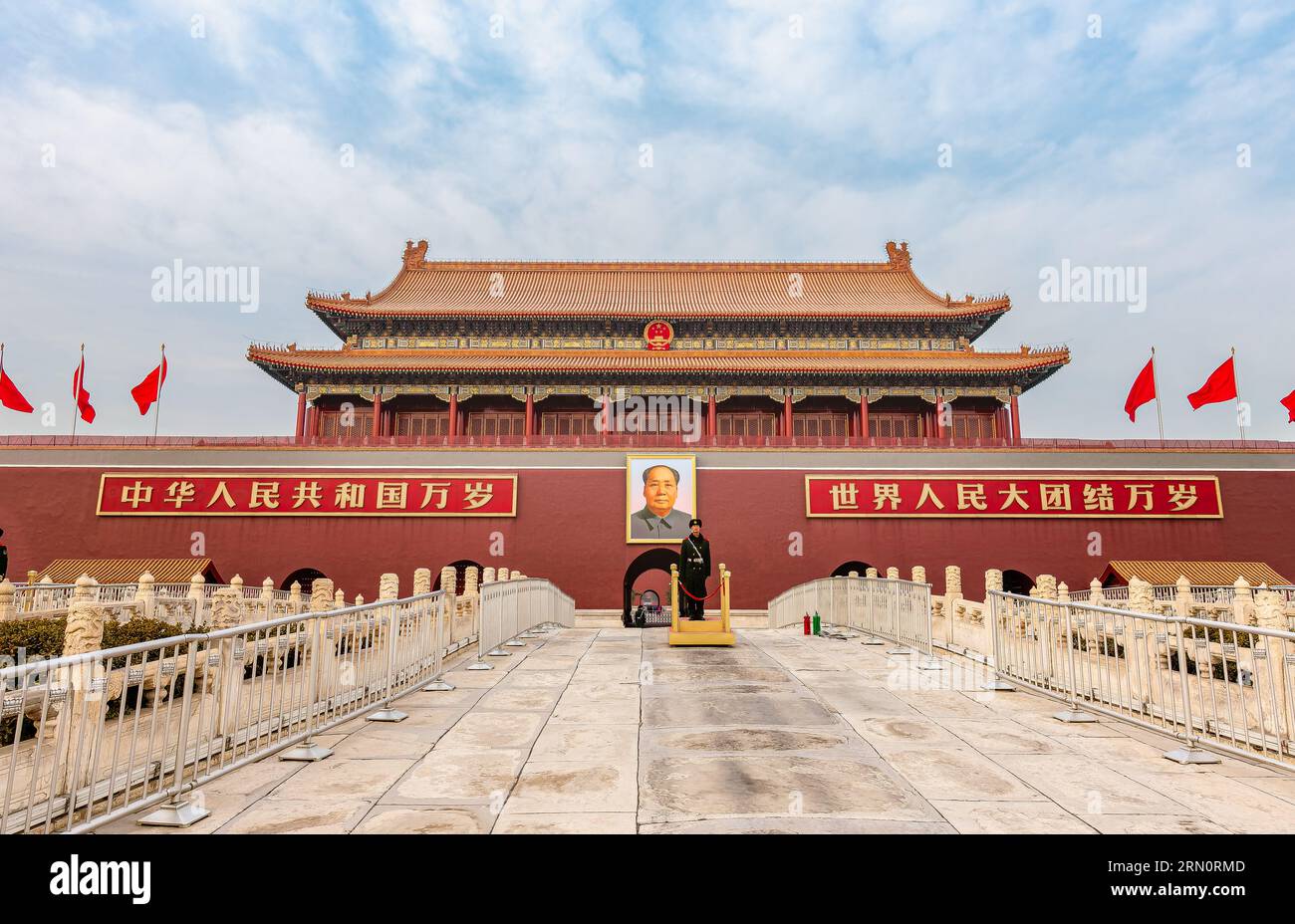 Tienanmen square architecture hi-res stock photography and images - Alamy