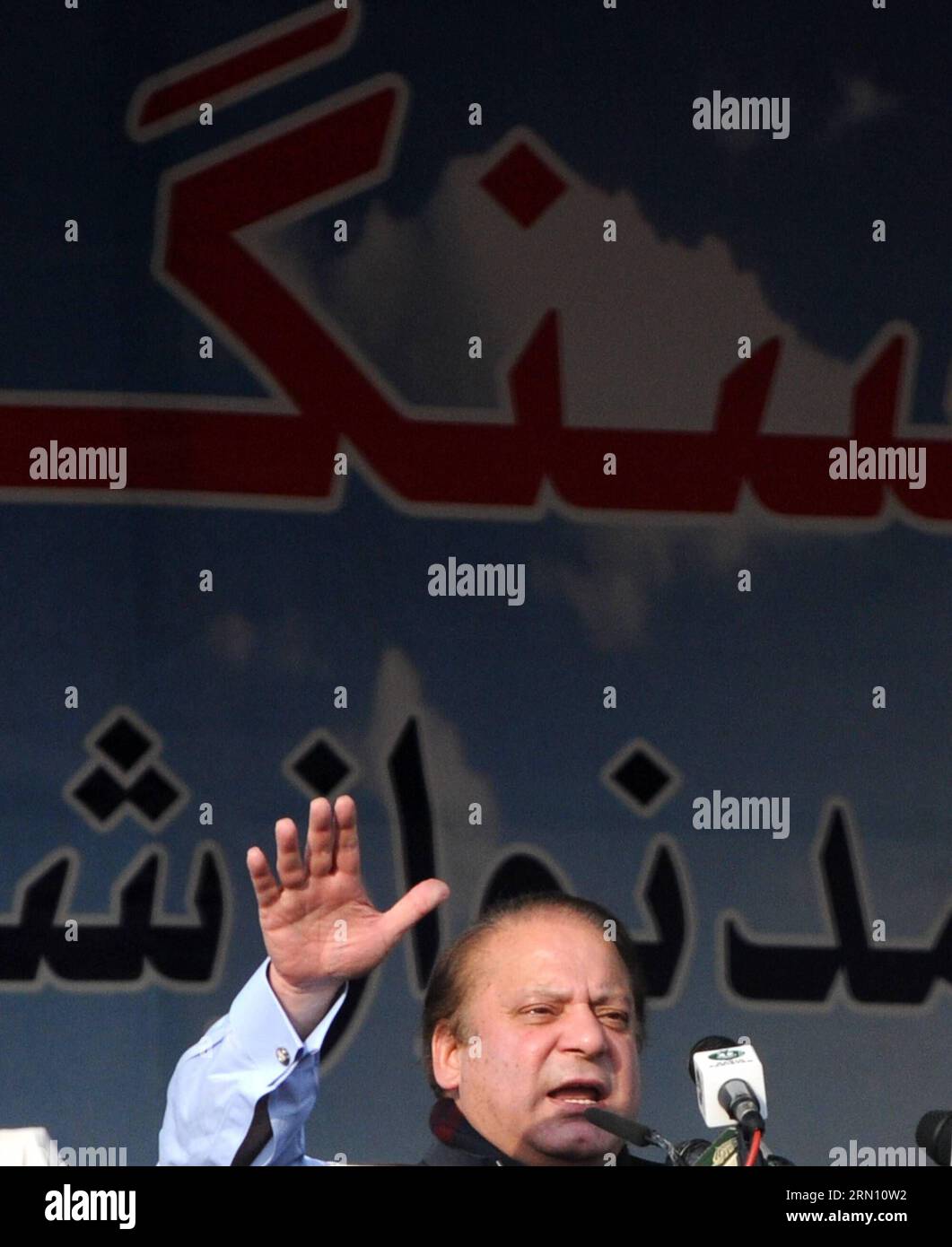 (141129) -- HAVELIAN, Nov. 29, 2014 -- Pakistani Prime Minister Nawaz Sharif addresses during a public meeting in northwest Pakistan s Havelian on Nov. 29, 2014. Pakistani Prime Minister Nawaz Sharif addressing a huge public meeting at Havelian on Saturday said that the multi-dimensional projects being undertaken by PML-N government would make Pakistan an Asian tiger. ) PAKISTAN-HAVELIAN-NAWAZ SHARIF-PUBLIC-MEETING AhmadxKamal PUBLICATIONxNOTxINxCHN   Nov 29 2014 Pakistani Prime Ministers Nawaz Sharif addresses during a Public Meeting in Northwest Pakistan S  ON Nov 29 2014 Pakistani Prime Min Stock Photo