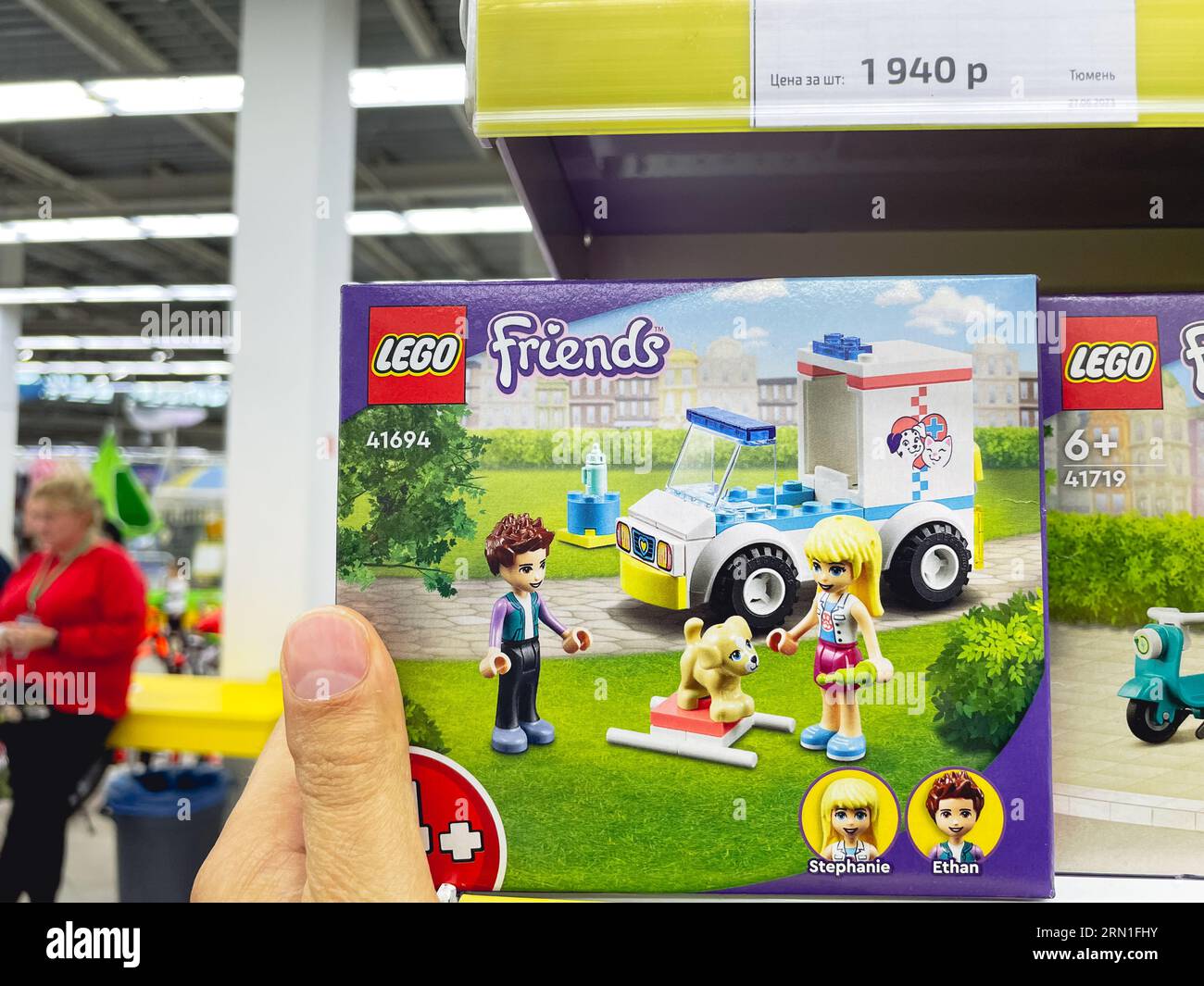 Tyumen, Russia-August 14, 2023: Lego Friends is a line of plastic construction toys that are manufactured by The Lego Group company in Denmark Stock Photo
