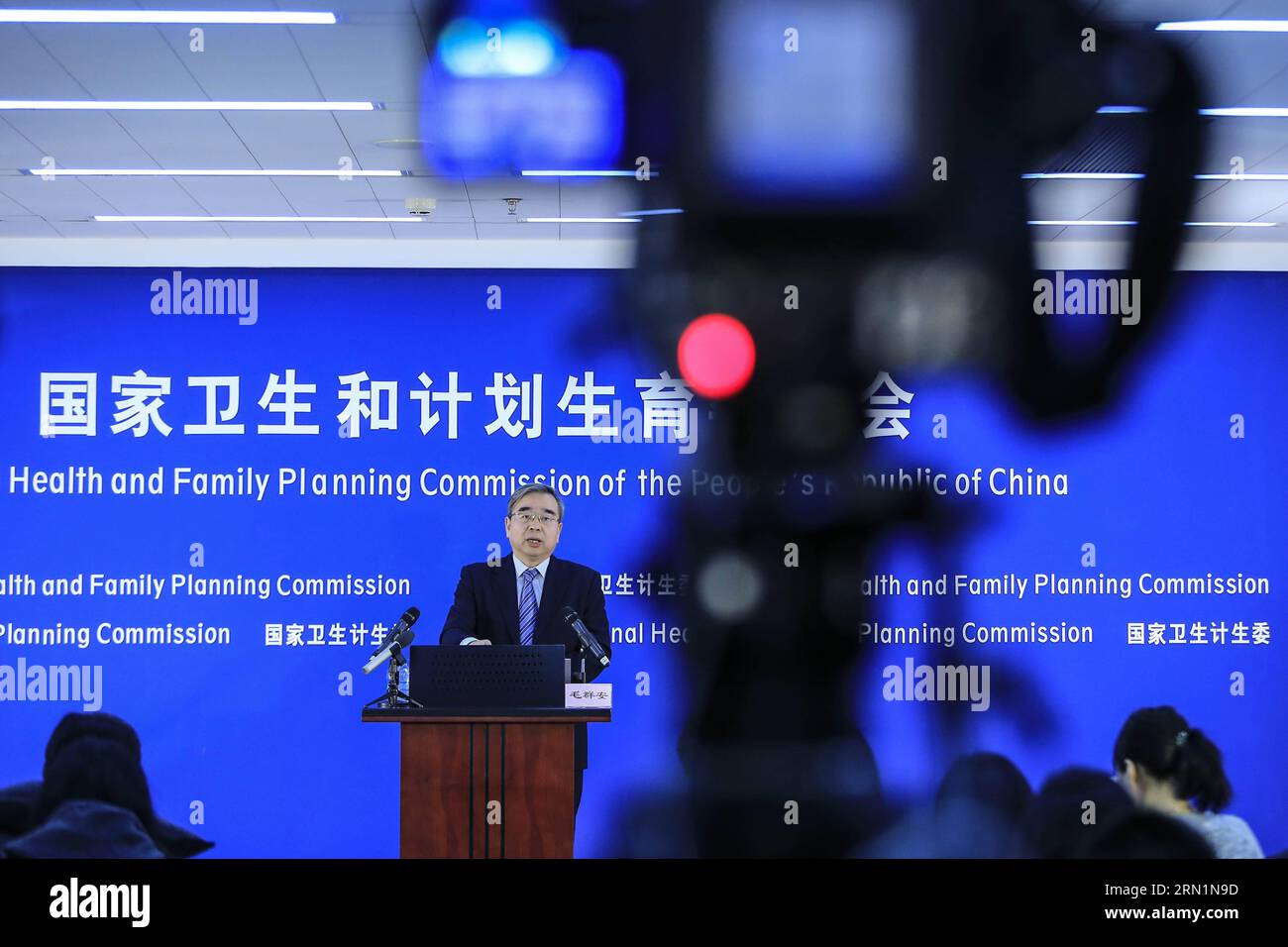 (150112) -- BEIJING, Jan. 12, 2015 -- Mao Qunan, a spokesman with China s National Health and Family Planning Commission, speaks at a press conference in Beijing, China, Jan. 12, 2015. Nearly one million couples have applied to have a second child since China eased its one-child policy in 2014, allowing couples to have a second child if either parent is an only child. The number of applications is in line with the estimate of less than two million annually by the commission, said Mao on Monday. ) (hdt) CHINA-BEIJING-SECOND CHILD-PRESS CONFERENCE (CN) ZhangxYuwei PUBLICATIONxNOTxINxCHN   Beijin Stock Photo