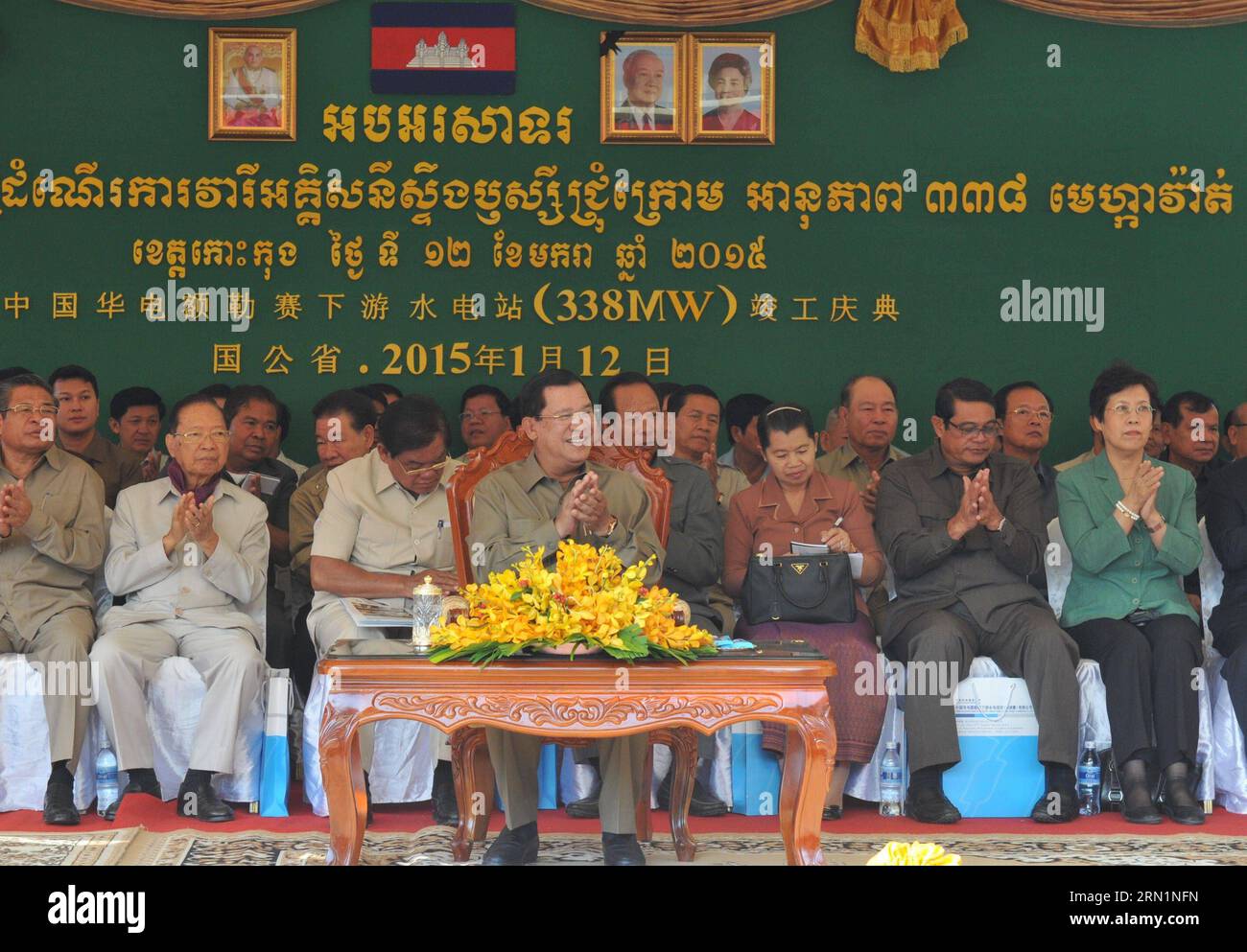 KOH KONG, Jan. 12, 2015 -- Cambodian Prime Minister Hun Sen (C, front) presides over the inauguration ceremony of the Chinese-built 338-megawatt Russei Chrum Krom River hydropower dam in Koh Kong province, Cambodia, Jan. 12, 2015. The hydroelectric dam, Cambodia s largest hydropower station so far, commenced operation on Monday after it had been constructed for nearly five years. ) CAMBODIA-KOH KONG-HYDROPOWER DAM-CHINA LixHong PUBLICATIONxNOTxINxCHN   Koh Kong Jan 12 2015 Cambodian Prime Ministers HUN Sen C Front Presid Over The Inauguration Ceremony of The Chinese built  Megawatts   Krom Riv Stock Photo