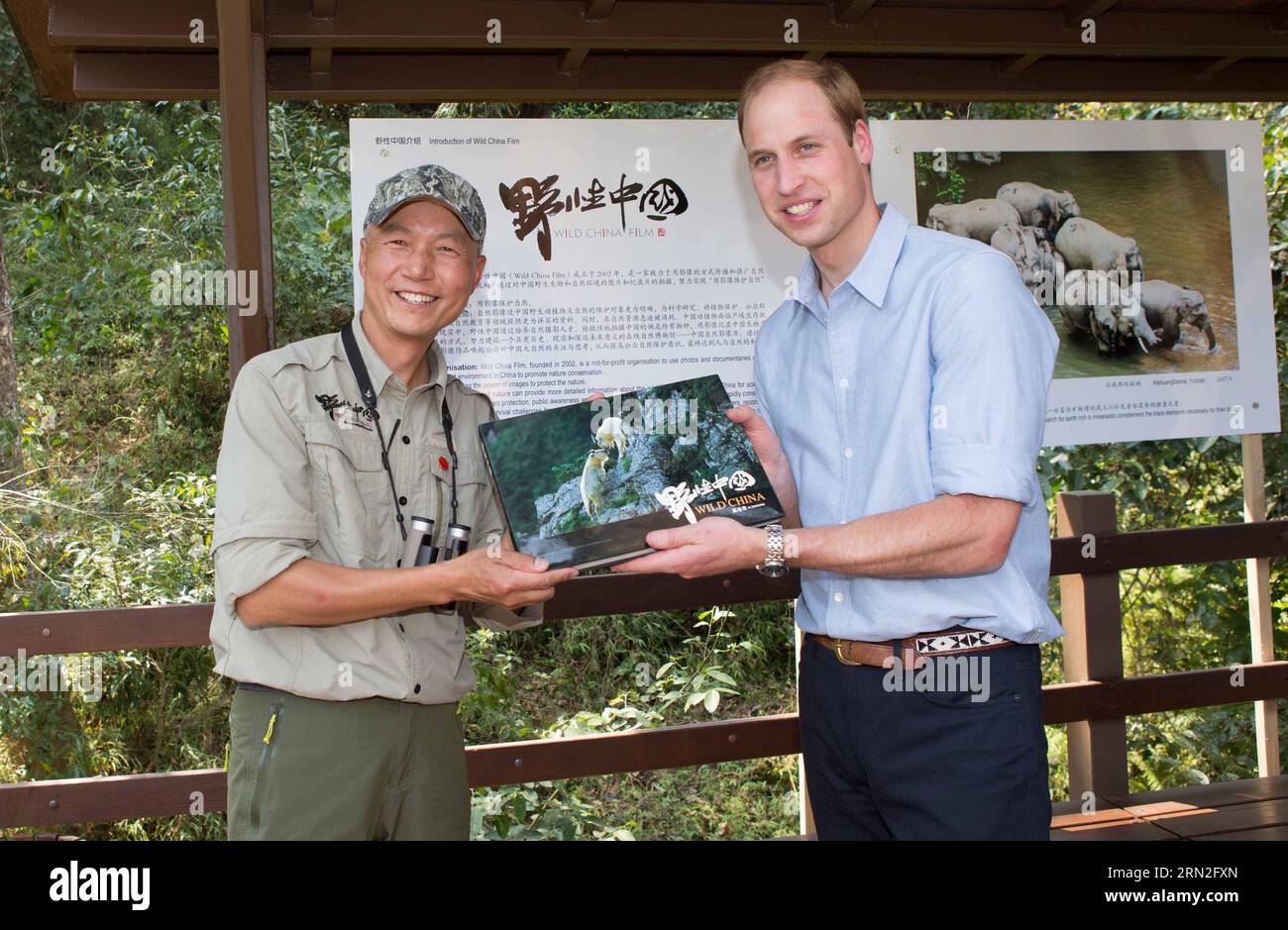 XISHUANGBANNA, March 4, 2015 -- Britain s Prince William (R) poses for photos with Xi Zhinong from Wild China Film and his photo album during the Wild China photo exhibition held at Xishuangbanna National Nature Reserve in Xishuangbanna Dai Autonomous Region, southwest China s Yunnan Province, March 4, 2015. ) (wyo) CHINA-YUNNAN-PRINCE WILLIAM-VISIT(CN) MaxJinzhong PUBLICATIONxNOTxINxCHN   Xishuangbanna March 4 2015 Britain S Prince William r Poses for Photos With Xi  from Wild China Film and His Photo Album during The Wild China Photo Exhibition Hero AT Xishuangbanna National Nature Reserve i Stock Photo