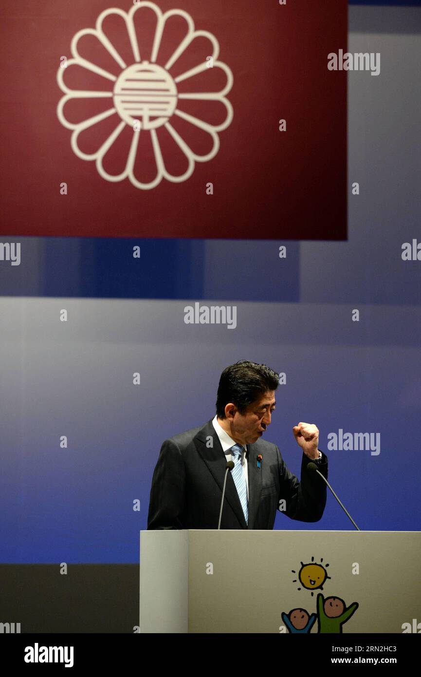 (150308) -- TOKYO, March 8, 2015 -- Japanese Prime Minister Shinzo Abe delivers a speech during the annual convention of the Liberal Democratic Party (LDP), in Tokyo, Japan, March 8, 2015. Japanese Prime Minister Shinzo Abe called Sunday for deeper discussion on revising Japan s pacifist Constitution as his ruling Liberal Democratic Party (LDP) held its annual convention. ) (lyi) JAPAN-TOKYO-LDP-ABE MaxPing PUBLICATIONxNOTxINxCHN   Tokyo March 8 2015 Japanese Prime Ministers Shinzo ABE delivers a Speech during The Annual Convention of The Liberal Democratic Party LDP in Tokyo Japan March 8 201 Stock Photo
