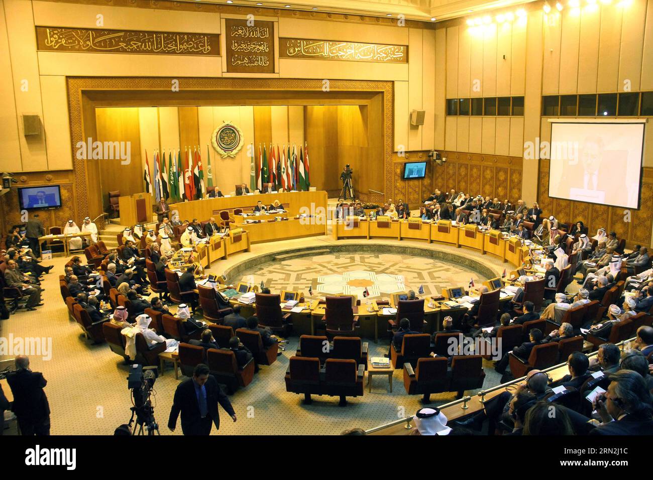 (150309) -- CAIRO, March 9, 2015 -- Representatives attend a meeting of Arab League foreign ministers at the Arab League headquarters in Cairo, Egypt, March 9, 2015. ) (djj) EGYPT-CAIRO-ARAB LEAGUE-FM-MEETING AhmedxGomaa PUBLICATIONxNOTxINxCHN   Cairo March 9 2015 Representatives attend a Meeting of Arab League Foreign Minister AT The Arab League Headquarters in Cairo Egypt March 9 2015  Egypt Cairo Arab League FM Meeting  PUBLICATIONxNOTxINxCHN Stock Photo