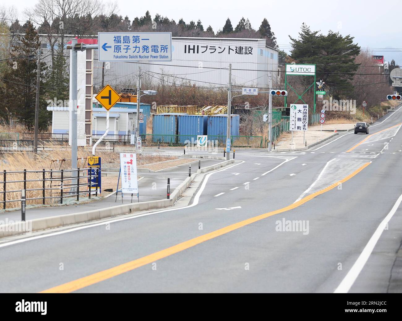 (150310) -- FUKUSHIMA, March 10, 2015 -- The sign of Fukushima Daiichi nuclear power plant is seen in the district of Okuma, Fukushima Prefecture, Japan, March 7, 2015. The scenes from the towns and villages still abandoned four years after an earthquake triggered tsunami breached the defenses of the Fukushima Daiichi nuclear power plant, would make for the perfect backdrop for a post- apocalyptic Hollywood zombie movie, but the trouble would be that the levels of radiation in the area would be too dangerous for the cast and crew. The central government s maxim of Everything is under control i Stock Photo