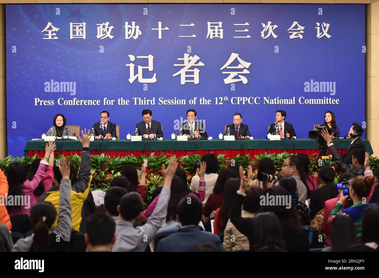 (150311) -- BEIJING, March 11, 2015 -- Zhu Weiqun(C), Huang Jiefu(3rd R), Hu Xiaoyi(3rd L), Li Yanhong(2nd R), Yu Minhong(2nd L), members of the 12th National Committee of the Chinese People s Political Consultative Conference (CPPCC), give a press conference during the third session of the 12th CPPCC National Committee in Beijing, capital of China, March 11, 2015. ) (yxb) (TWO SESSIONS) CHINA-BEIJING-CPPCC-PRESS CONFERENCE (CN) LixXin PUBLICATIONxNOTxINxCHN   Beijing March 11 2015 Zhu  C Huang Jiefu 3rd r HU Xiaoyi 3rd l left  2nd r Yu  2nd l Members of The 12th National Committee of The Chin Stock Photo