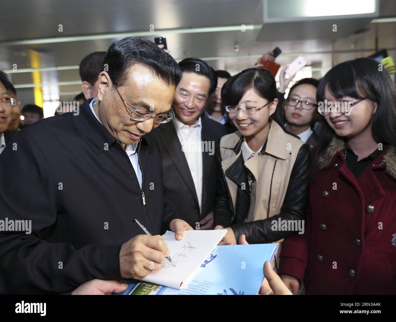 Jilin university hi-res stock photography and images - Page 2 - Alamy