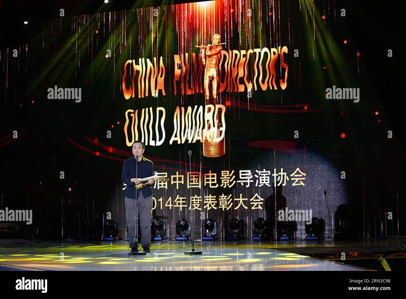 Director Lou Ye, winner of the Director of the Year award for his movie Blind Massage , speaks at the 2014 annual awarding conference of China Film Directors Guild in Beijing, capital of China, April 12, 2015. ) (ytt) CHINA-BEIJING-FILM DIRECTORS GUILD(CN) JinxLiangkuai PUBLICATIONxNOTxINxCHN   Director Lou Ye Winner of The Director of The Year Award for His Movie Blind Massage Speaks AT The 2014 Annual awarding Conference of China Film Directors Guild in Beijing Capital of China April 12 2015  China Beijing Film Directors Guild CN JinxLiangkuai PUBLICATIONxNOTxINxCHN Stock Photo
