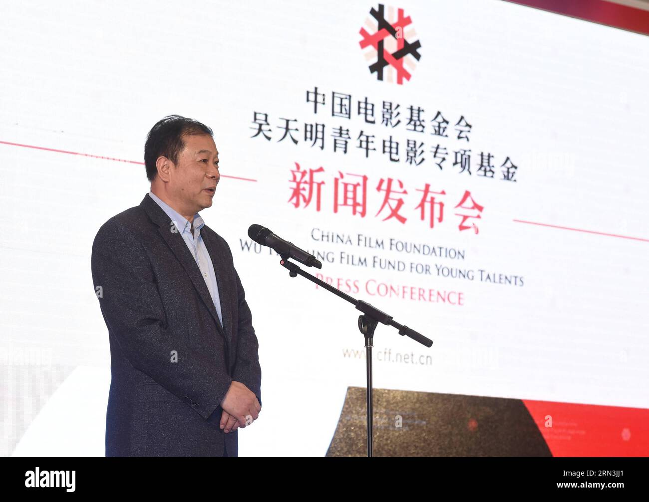 (150419) -- BEIJING, April 19, 2015 -- Zhang Pimin, president of the China Film Foundation, addresses a press conference of China Film Foundation Wu Tianming Film Fund for Young Talents during the fifth Beijing International Film Festival (BJIFF) in Beijing, capital of China, April 19, 2015. Wu Tianming was a leading figure of China s Fourth Generation film directors. His major works include Old Well and Life . ) (wjq) CHINA-BEIJING-FILM FESTIVAL-WU TIANMING FILM FUND-CONFERENCE (CN) LuoxXiaoguang PUBLICATIONxNOTxINxCHN   Beijing April 19 2015 Zhang Pimin President of The China Film Foundation Stock Photo