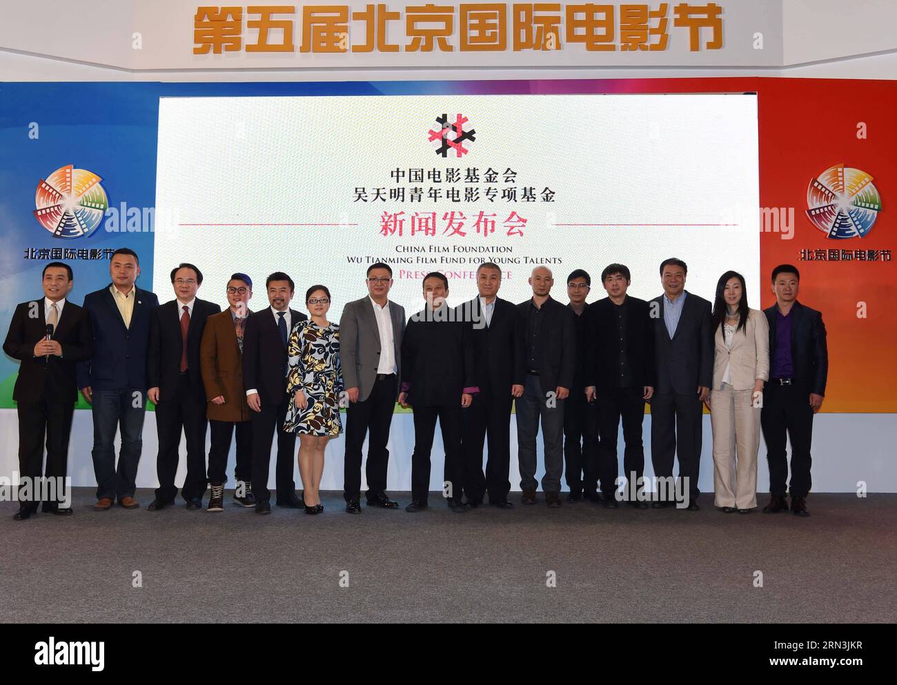 (150419) -- BEIJING, April 19, 2015 -- Guests pose for a group picture at a press conference of China Film Foundation Wu Tianming Film Fund for Young Talents during the fifth Beijing International Film Festival (BJIFF) in Beijing, capital of China, April 19, 2015. Wu Tianming was a leading figure of China s Fourth Generation film directors. His major works include Old Well and Life . ) (wjq) CHINA-BEIJING-FILM FESTIVAL-WU TIANMING FILM FUND-CONFERENCE (CN) LuoxXiaoguang PUBLICATIONxNOTxINxCHN   Beijing April 19 2015 Guests Pose for a Group Picture AT a Press Conference of China Film Foundation Stock Photo