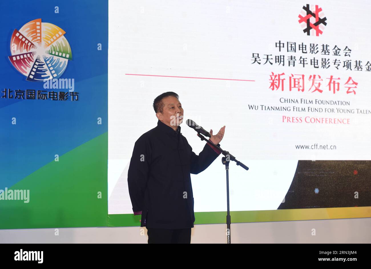 (150419) -- BEIJING, April 19, 2015 -- Director Huang Jianxin addresses a press conference of China Film Foundation Wu Tianming Film Fund for Young Talents during the fifth Beijing International Film Festival (BJIFF) in Beijing, capital of China, April 19, 2015. Wu Tianming was a leading figure of China s Fourth Generation film directors. His major works include Old Well and Life . ) (wjq) CHINA-BEIJING-FILM FESTIVAL-WU TIANMING FILM FUND-CONFERENCE (CN) LuoxXiaoguang PUBLICATIONxNOTxINxCHN   Beijing April 19 2015 Director Huang Jianxin addresses a Press Conference of China Film Foundation Wu Stock Photo