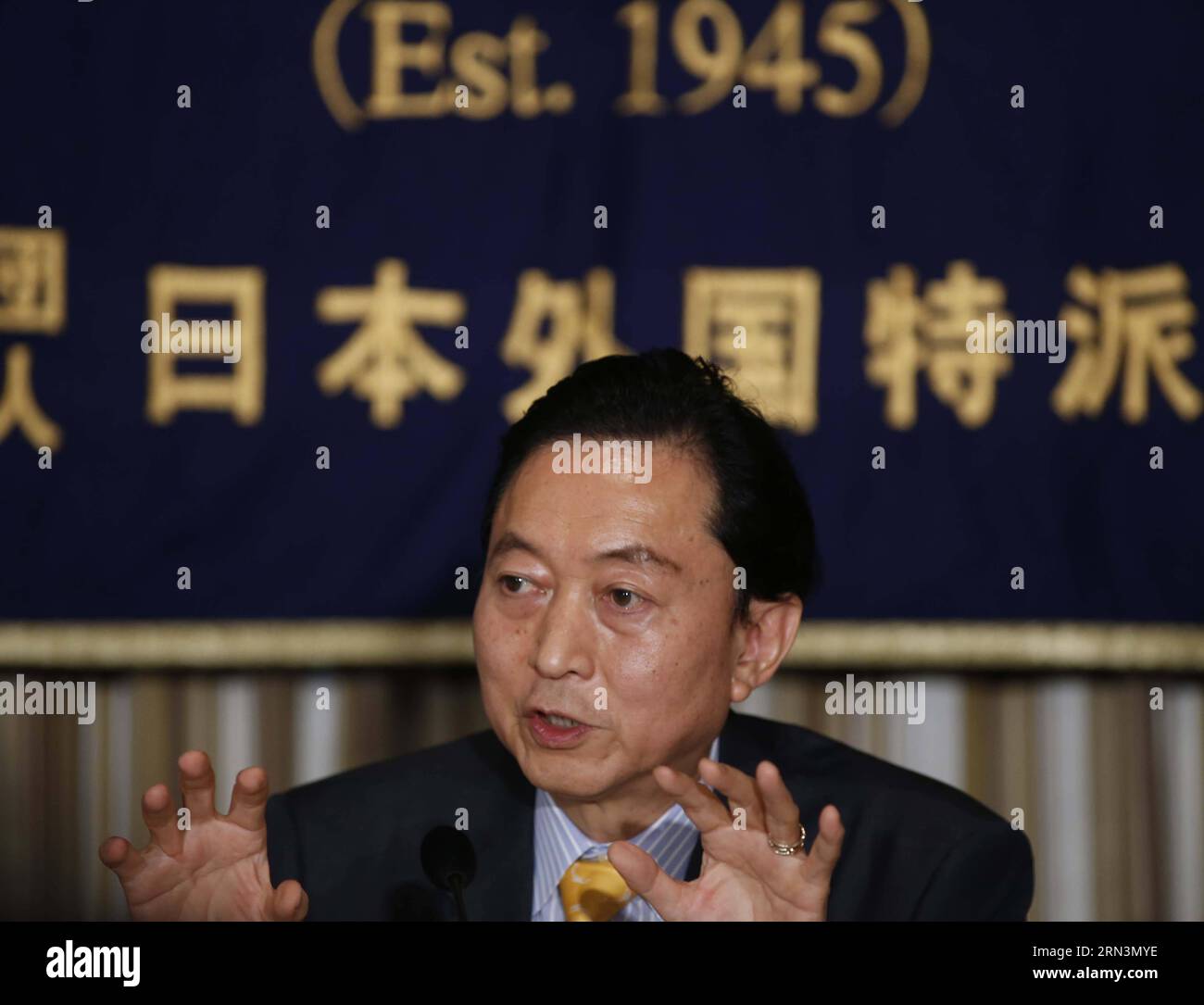 (150422) -- TOKYO, April 22, 2015 -- Former Japanese Prime Minister Yukio Hatoyama speaks during a press conference in Tokyo, Japan, April 22, 2015. Hatoyama called on Prime Minister Shinzo Abe to follow the Murayama Statement and to include the key words in his war anniversary statement, adding that he has considerable anxieties that Abe s statement may increase tensions among peoples of the Asian region. ) JAPAN-TOKYO-POLITICS-YUKIO HATOYAMA-PRESS CONFERENCE Stringer PUBLICATIONxNOTxINxCHN   Tokyo April 22 2015 Former Japanese Prime Ministers Yukio Hatoyama Speaks during a Press Conference i Stock Photo