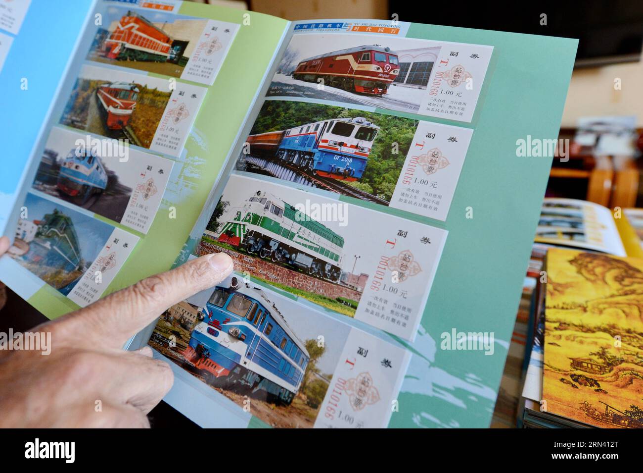 Train ticket collection hi-res stock photography and images - Alamy