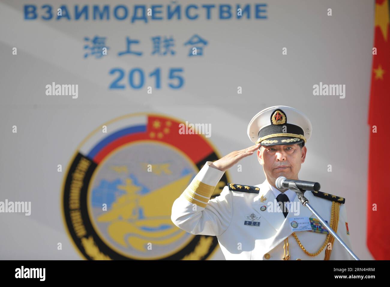 (150521) -- NOVOROSSIYSK, May 21, 2015 -- Du Jingchen, deputy commander of the Navy of the People s Liberation Army of China attends a closing ceremony in Novorossiysk, Russia, on May 21, 2015. Chinese and Russian naval forces on Thursday ended their joint military exercises in the Mediterranean, according to an online news briefing from the Chinese Defense Ministry. ) RUSSIA-NOVOROSSIYSK-CHINA-JOINT NAVAL EXERCISES DaixTianfang PUBLICATIONxNOTxINxCHN   150521 Novorossiysk May 21 2015 you Jingchen Deputy Commander of The Navy of The Celebrities S Liberation Army of China Attends a CLOSING Cere Stock Photo