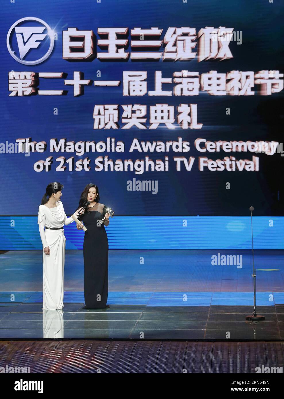 (150612) -- BEIJING, June. 12, 2015 -- Actress Qin Hailu (R) wins the the Best Supporting Actress award during the 21st Shanghai Television Festival in east China s Shanghai Municipality, June 12, 2012. The 21st Shanghai Television Festival closed in Shanghai Friday. ) (yxb) CHINA-SHANGHAI-TV FESTIVAL-CLOSING CEREMONY (CN) DingxTing PUBLICATIONxNOTxINxCHN   150612 Beijing June 12 2015 actress Qin Hailu r Wins The The Best Supporting actress Award during The 21st Shanghai Television Festival in East China S Shanghai Municipality June 12 2012 The 21st Shanghai Television Festival Closed in Shang Stock Photo