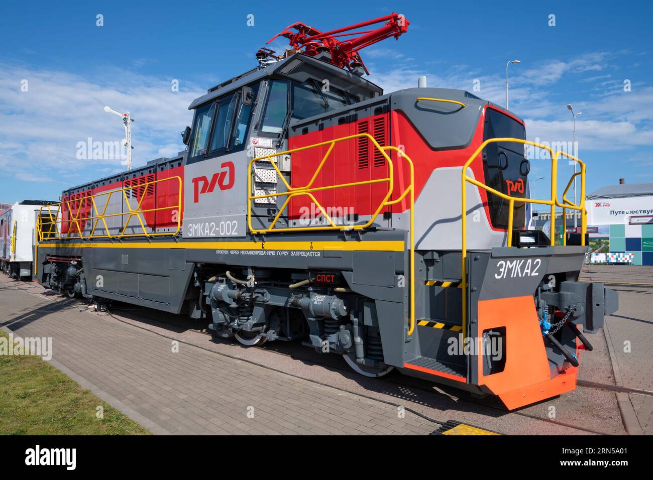 SAINT PETERSBURG, RUSSIA - AUGUST 27, 2023: The first Russian shunting electric locomotive EMKA2 close-up. Premiere of the railway forum 'PRO//Dvizhen Stock Photo