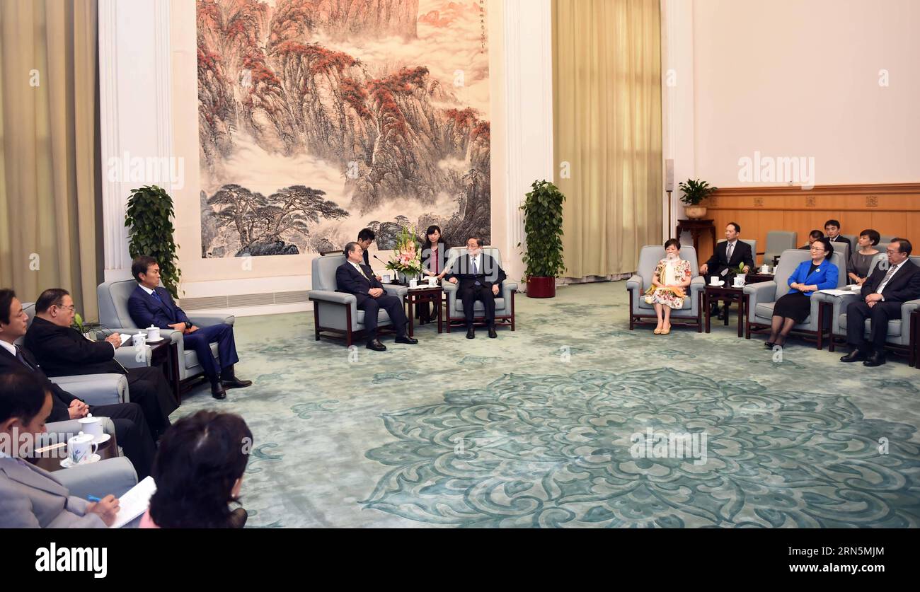 (150629) -- BEIJING, June 29, 2015 -- Yu Zhengsheng (R, center), chairman of the National Committee of the Chinese People s Political Consultative Conference, meets with a delegation of Japanese lawmakers led by veteran Liberal Democratic Party lawmaker Takeshi Noda in Beijing, capital of China, June 29, 2015. )(wjq) CHINA-BEIJING-YU ZHENGSHENG-JAPANESE LAWMAKERS-MEETING (CN) ZhangxDuo PUBLICATIONxNOTxINxCHN   150629 Beijing June 29 2015 Yu Zheng Sheng r Center Chairman of The National Committee of The Chinese Celebrities S Political Consultative Conference Meets With a Delegation of Japanese Stock Photo