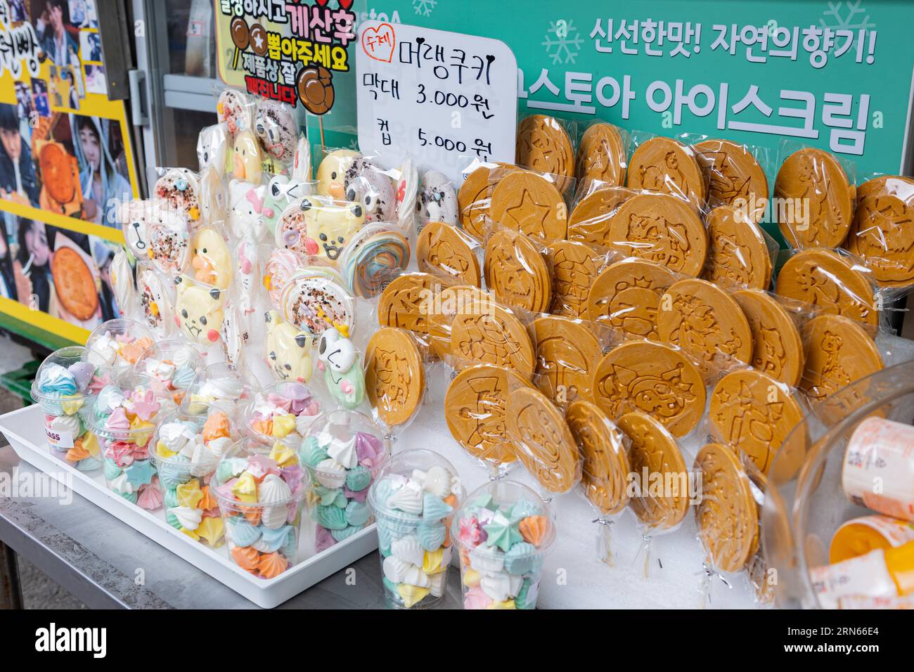 Traditional Korean Sweets, Dalgona, Street Sale Stock Photo Alamy
